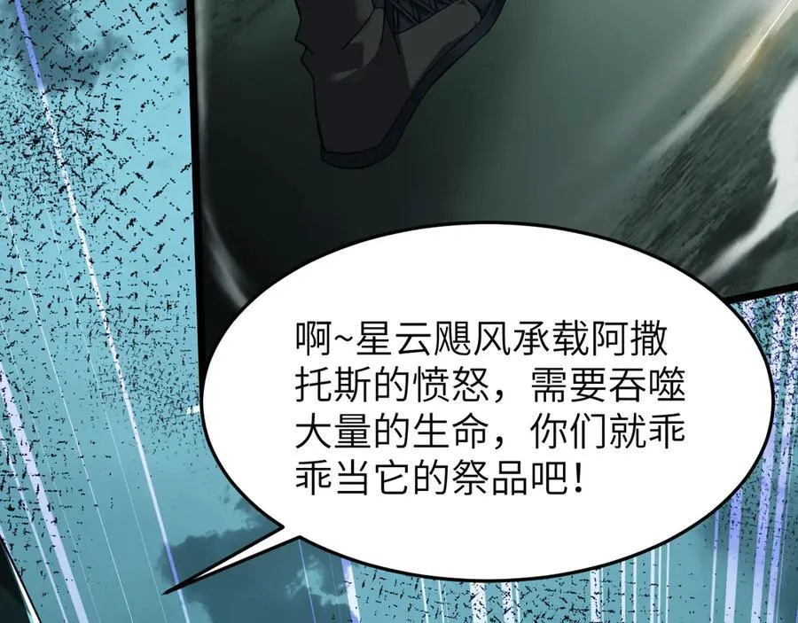 22 瞳内世界 第24页
