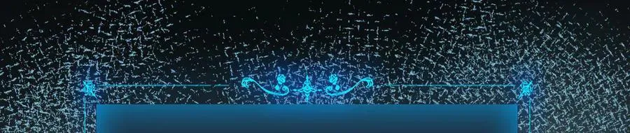 22 瞳内世界 第56页