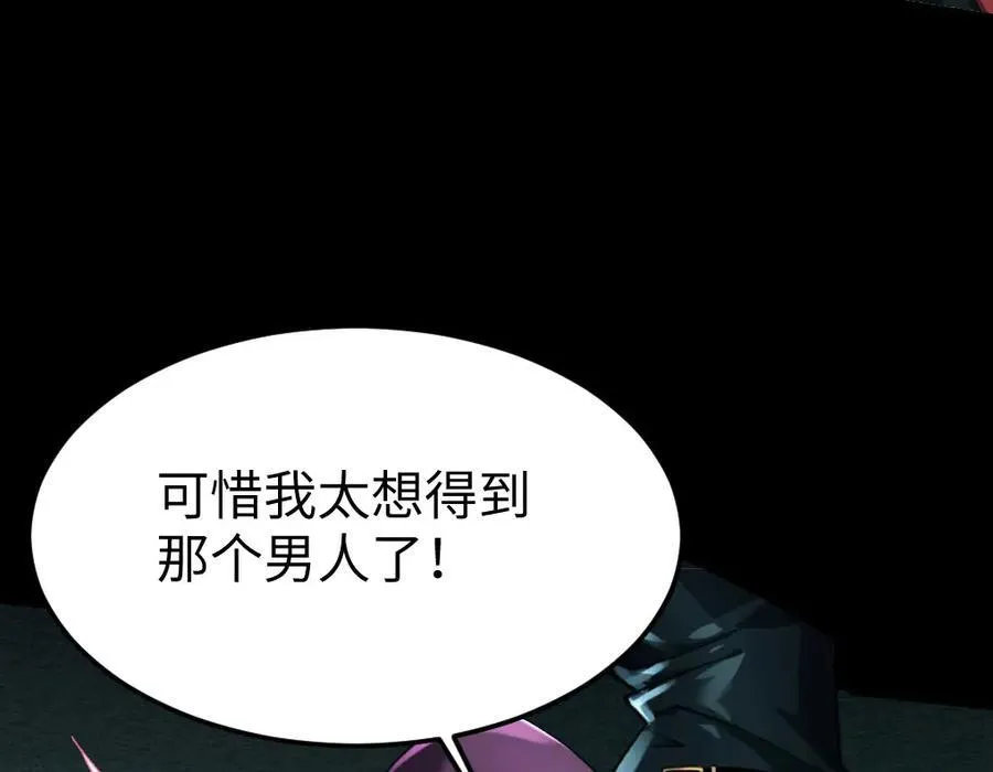 22 瞳内世界 第63页