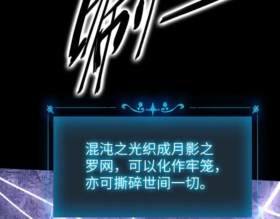 22 瞳内世界 第68页