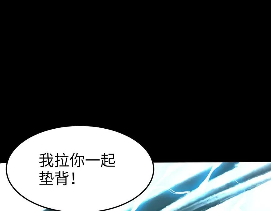 22 瞳内世界 第80页