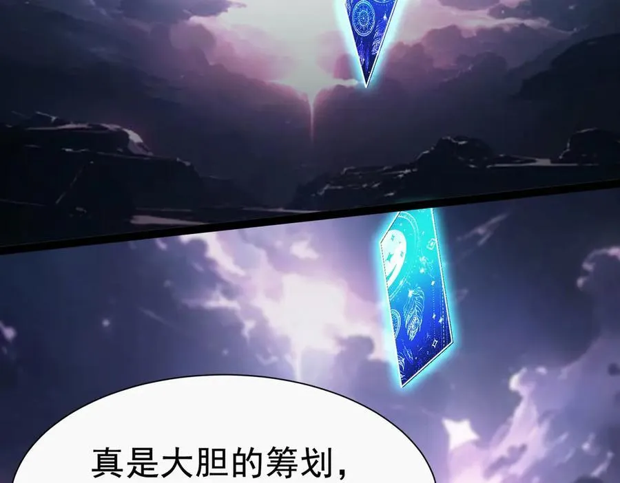 22 瞳内世界 第107页