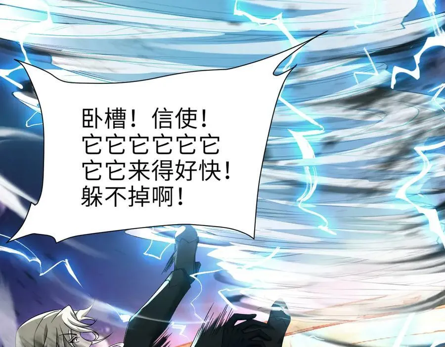22 瞳内世界 第126页