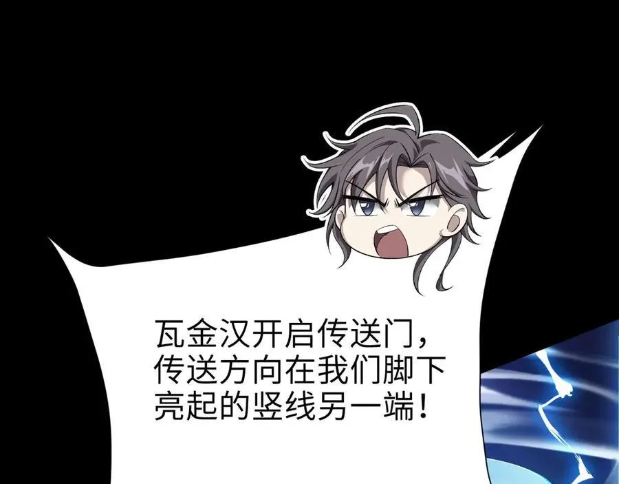 22 瞳内世界 第130页