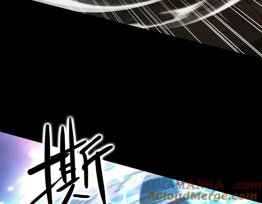 22 瞳内世界 第137页
