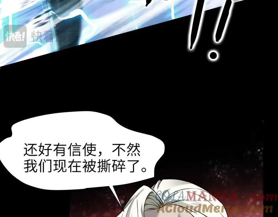 22 瞳内世界 第141页