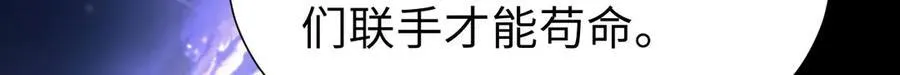 22 瞳内世界 第156页