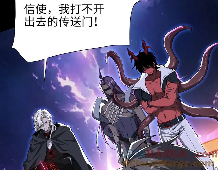 22 瞳内世界 第165页