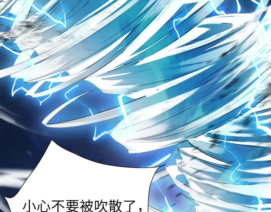 22 瞳内世界 第171页