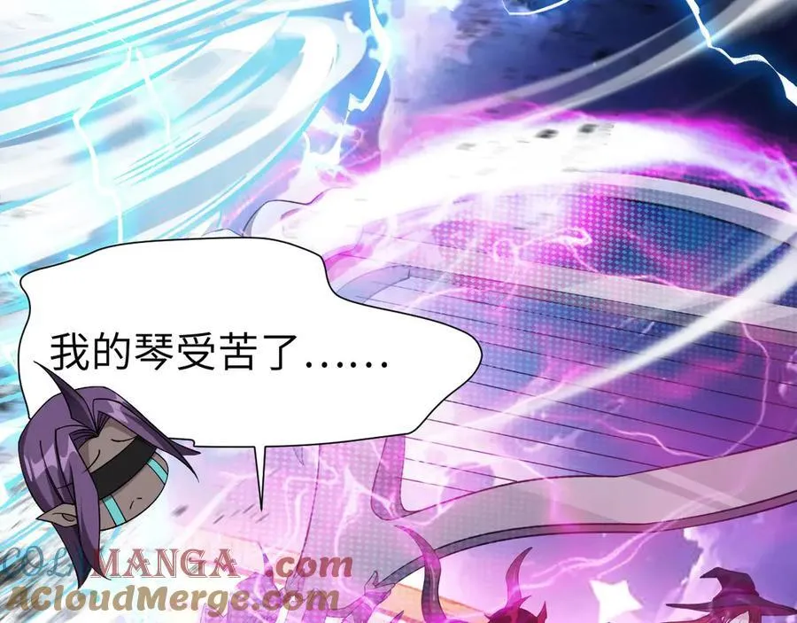 22 瞳内世界 第177页