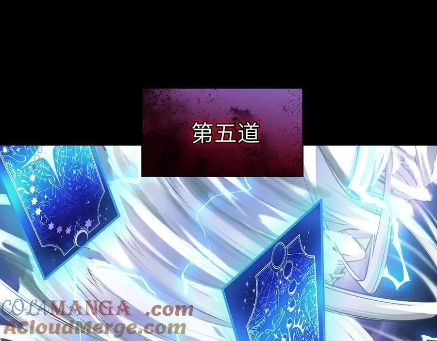 22 瞳内世界 第181页