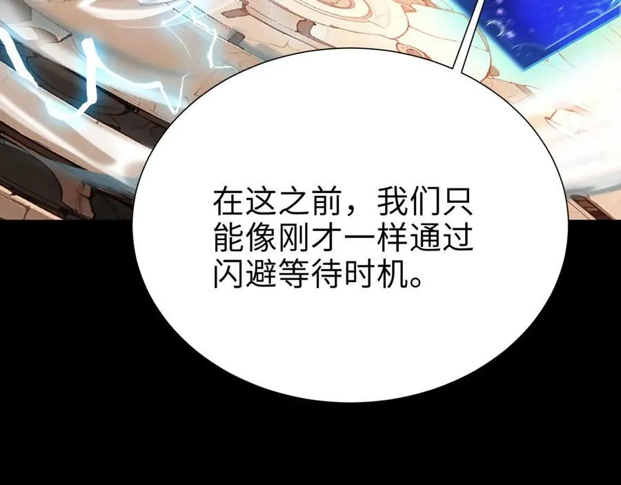 22 瞳内世界 第184页