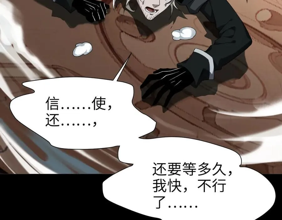 22 瞳内世界 第188页