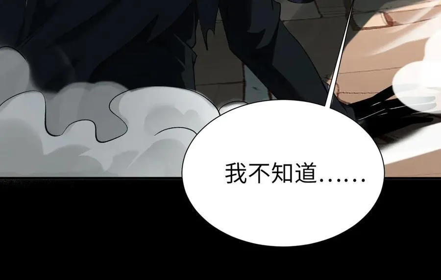 22 瞳内世界 第192页