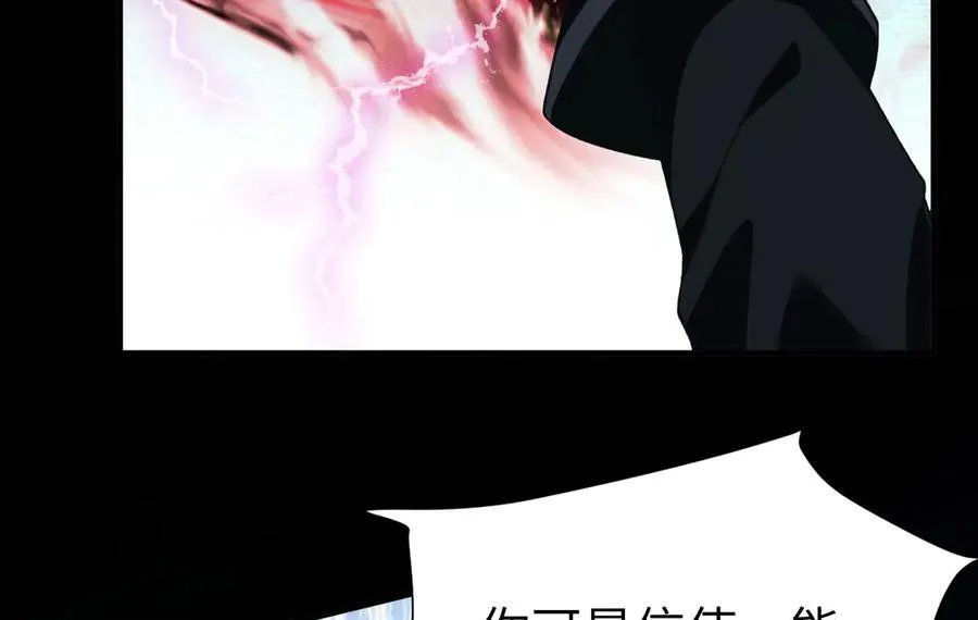 22 瞳内世界 第195页