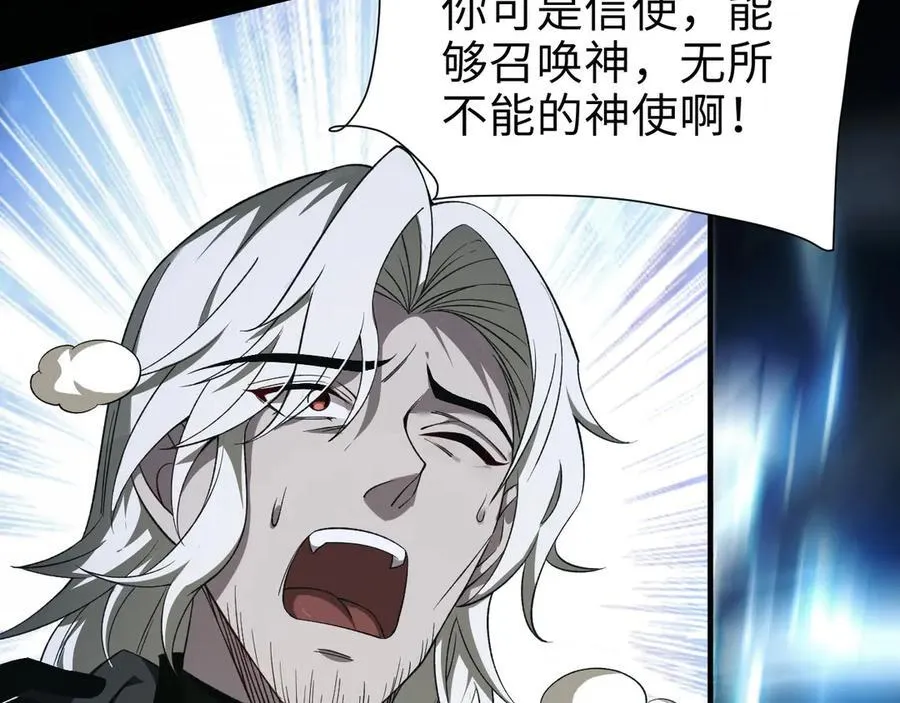 22 瞳内世界 第196页
