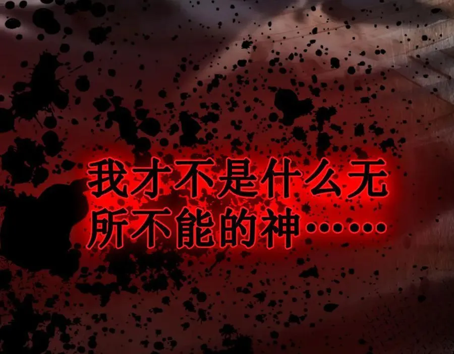 22 瞳内世界 第203页
