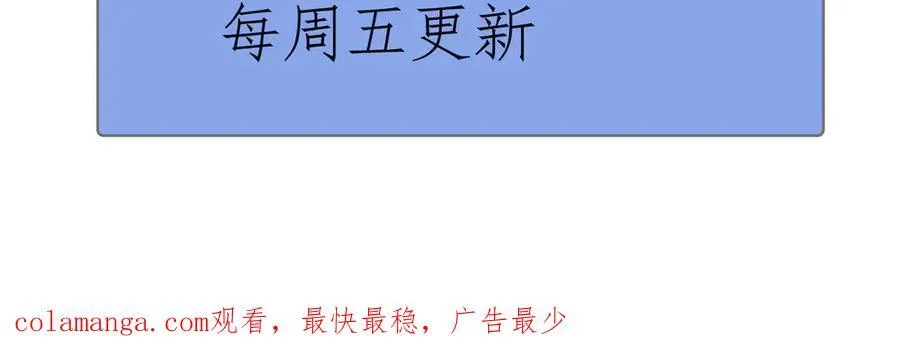 22 瞳内世界 第206页