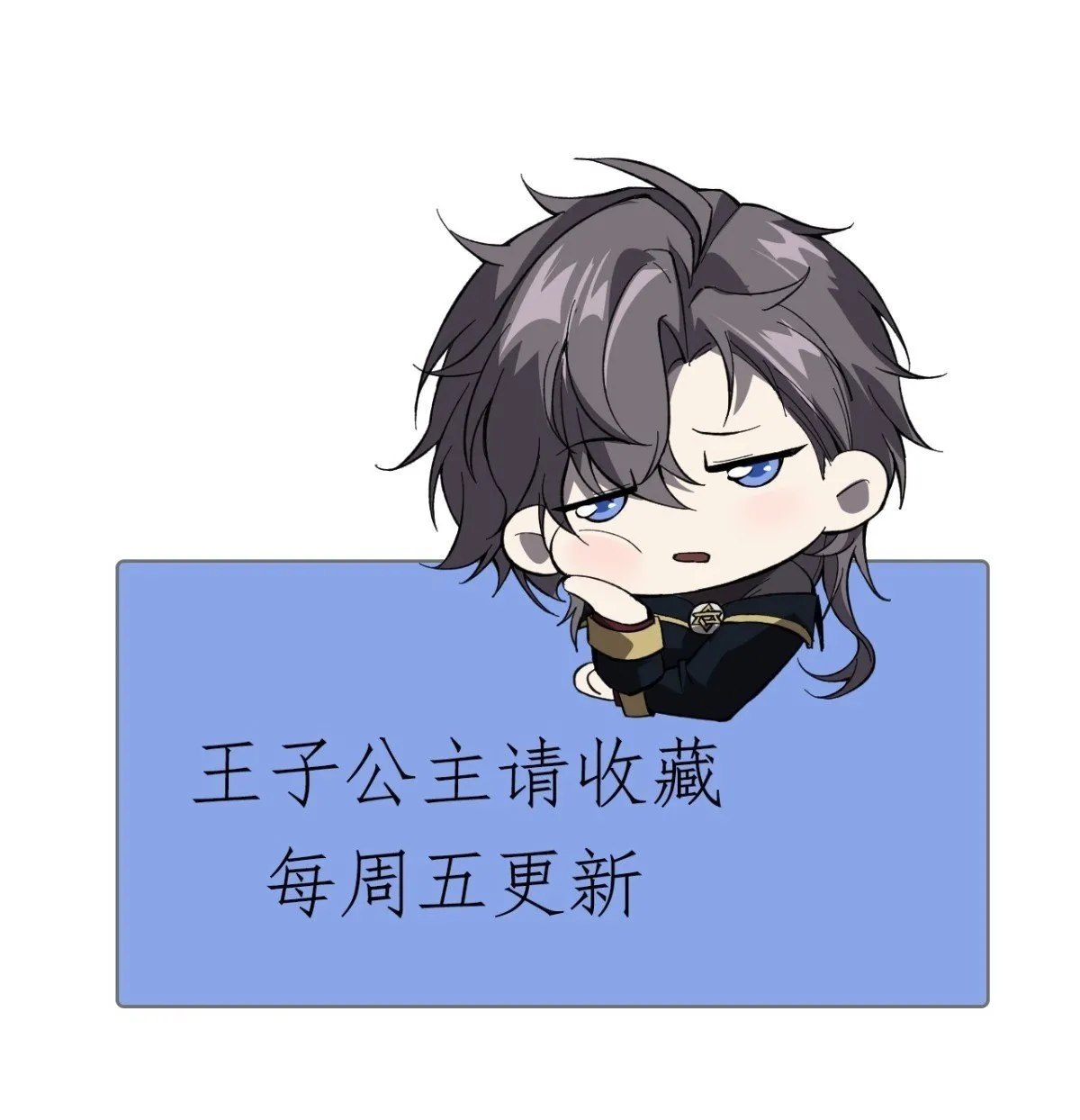 23 打碎瞳内世界 第57页