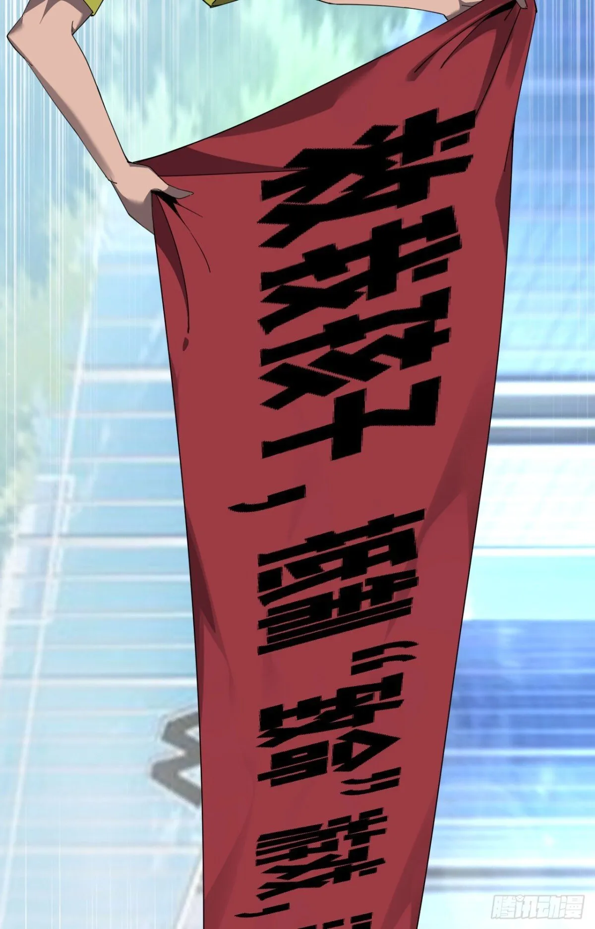 24 收服恶魔 第7页