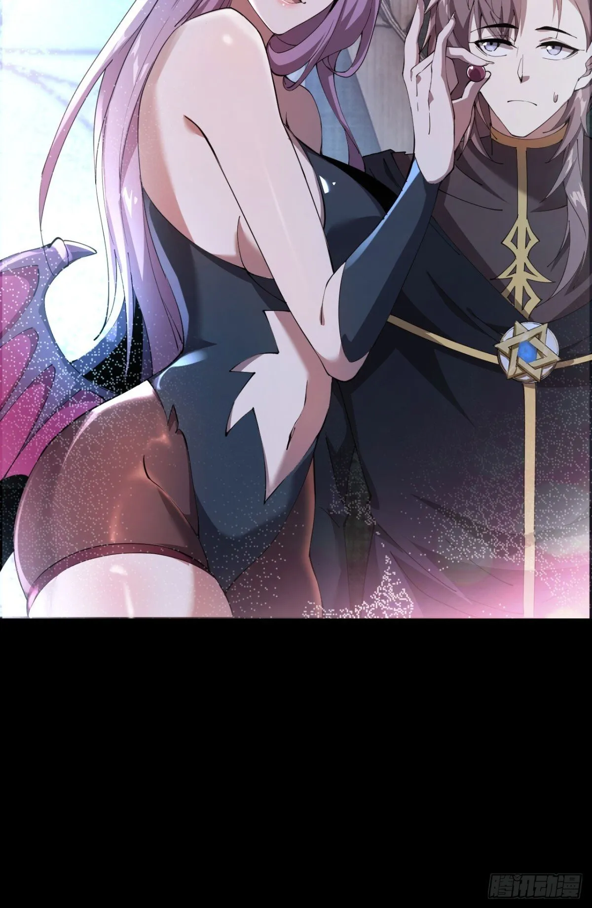 24 收服恶魔 第41页