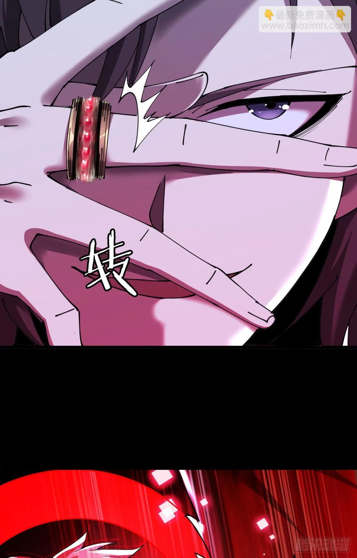 24 收服恶魔 第56页