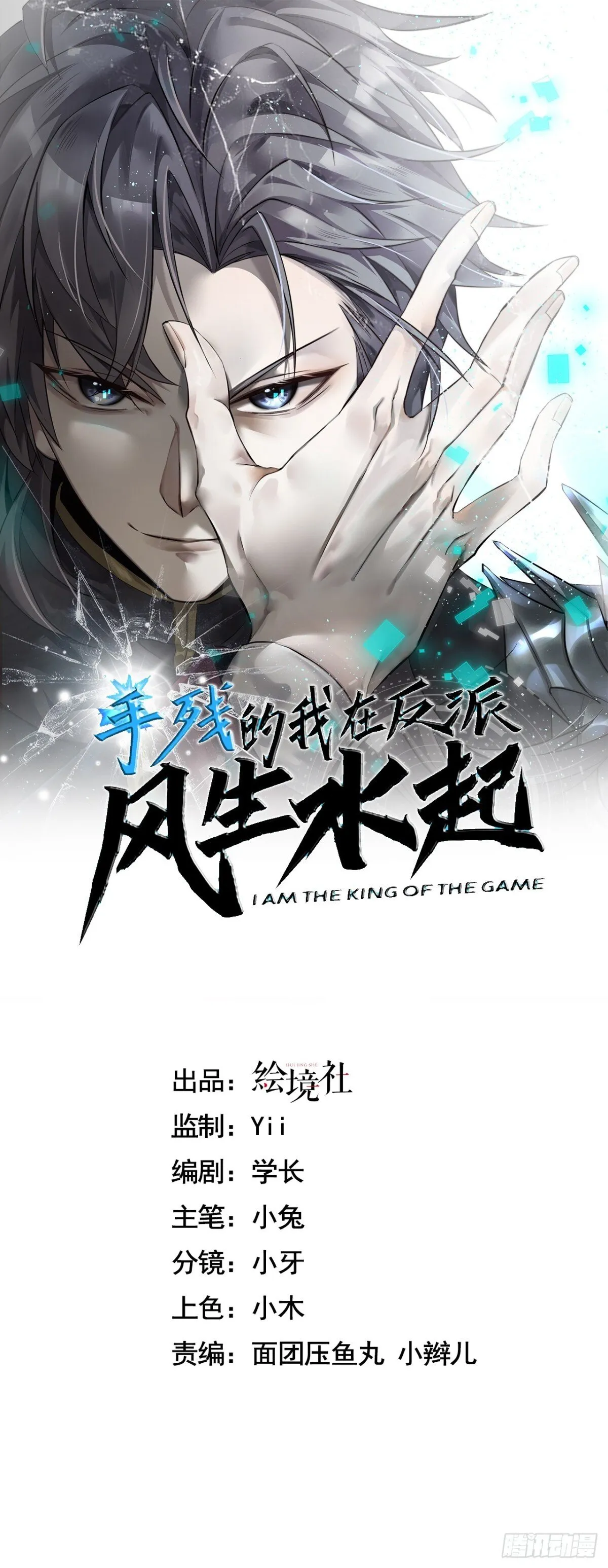 25 天使女王 第1页