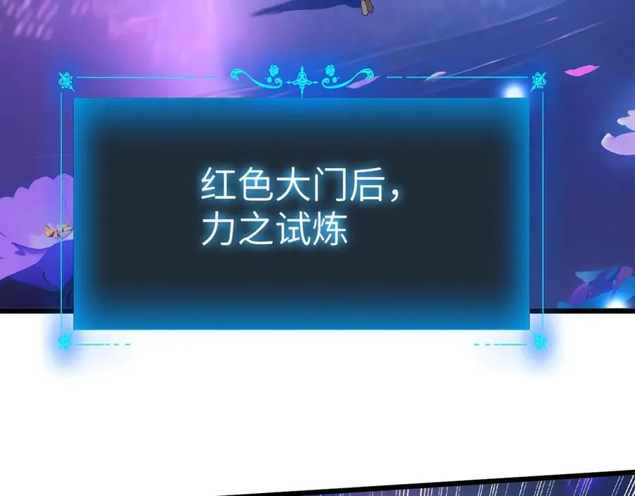 27 互相牵制 第8页