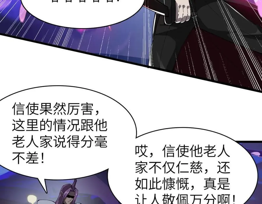 27 互相牵制 第11页