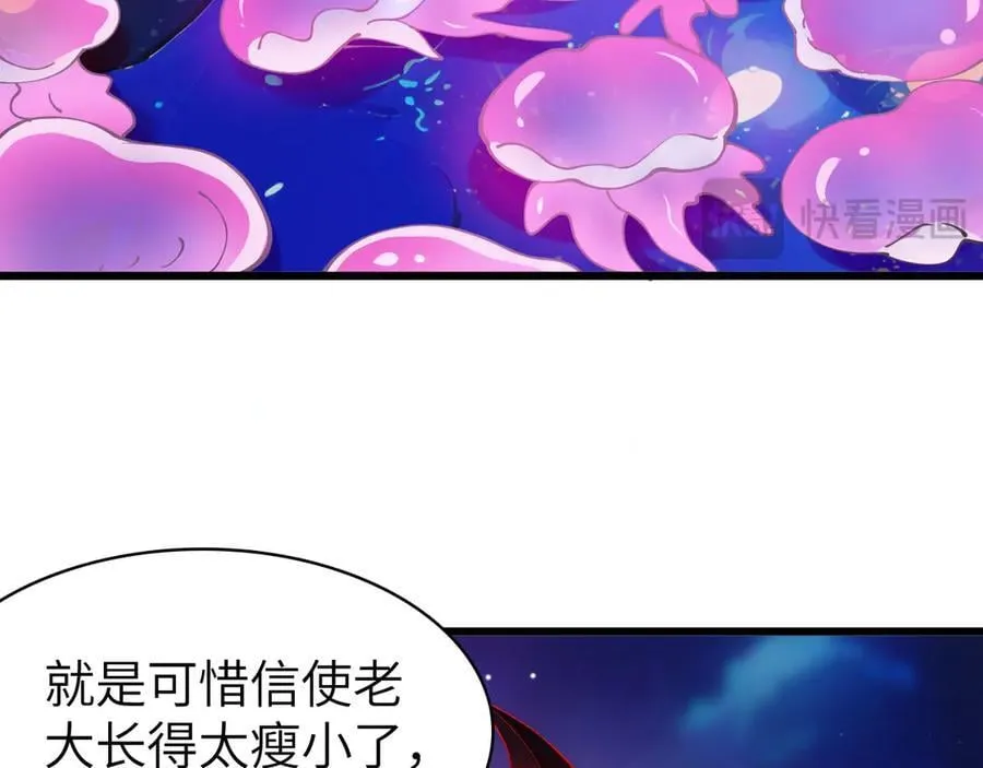 27 互相牵制 第14页