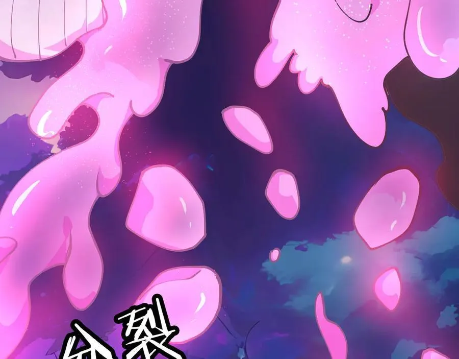 27 互相牵制 第30页