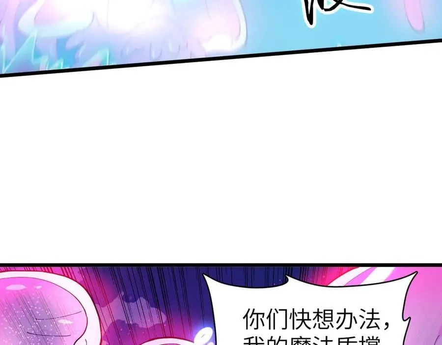 27 互相牵制 第40页