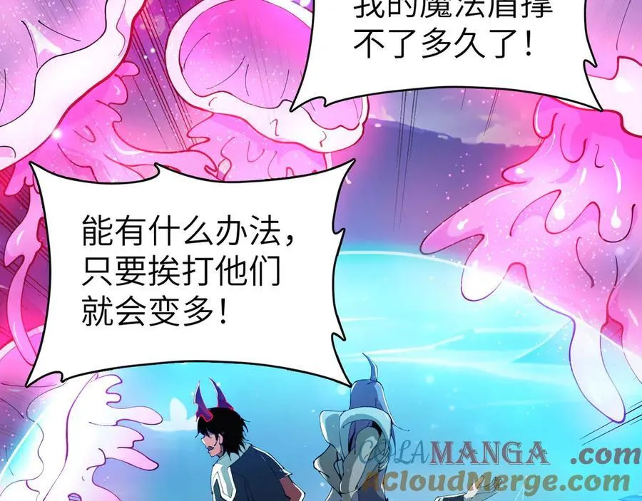 27 互相牵制 第41页