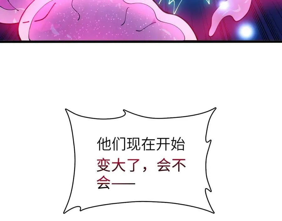 27 互相牵制 第43页