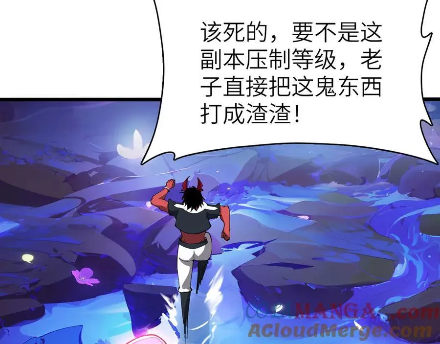 27 互相牵制 第49页