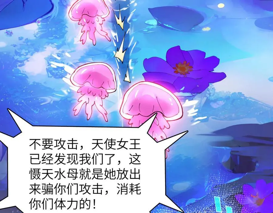 27 互相牵制 第50页