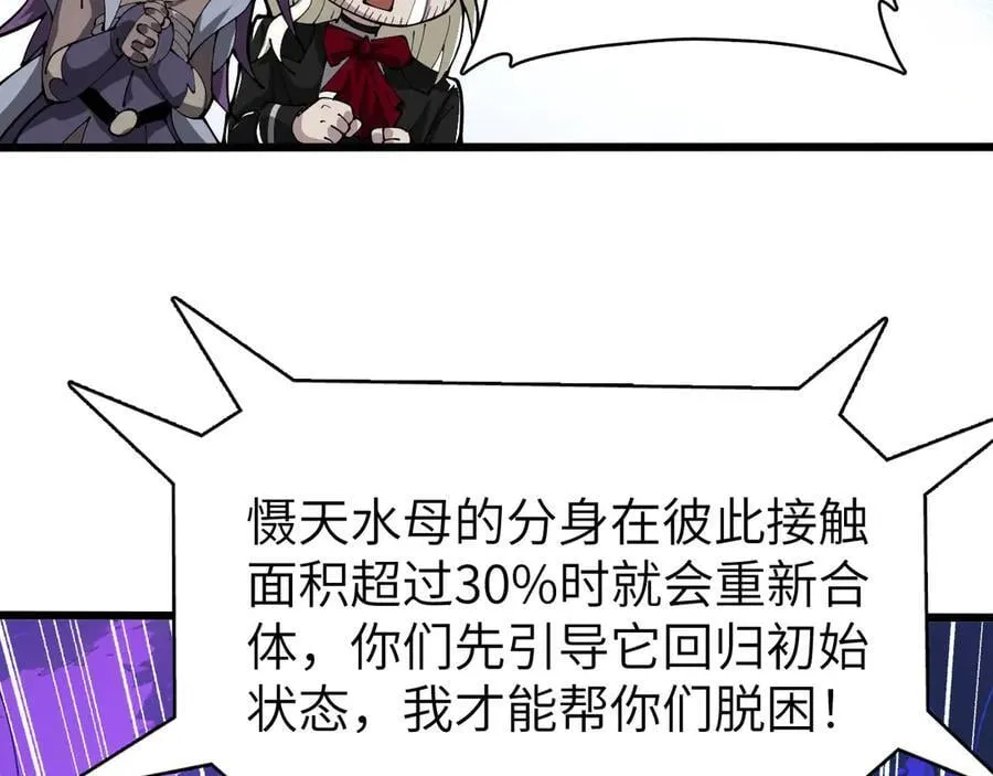 27 互相牵制 第52页
