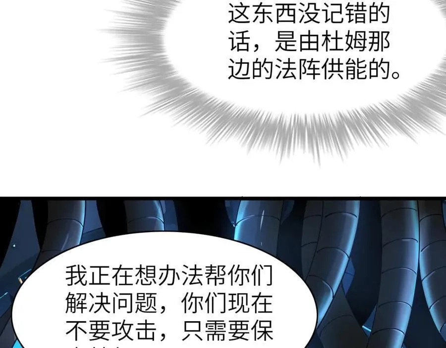 27 互相牵制 第60页