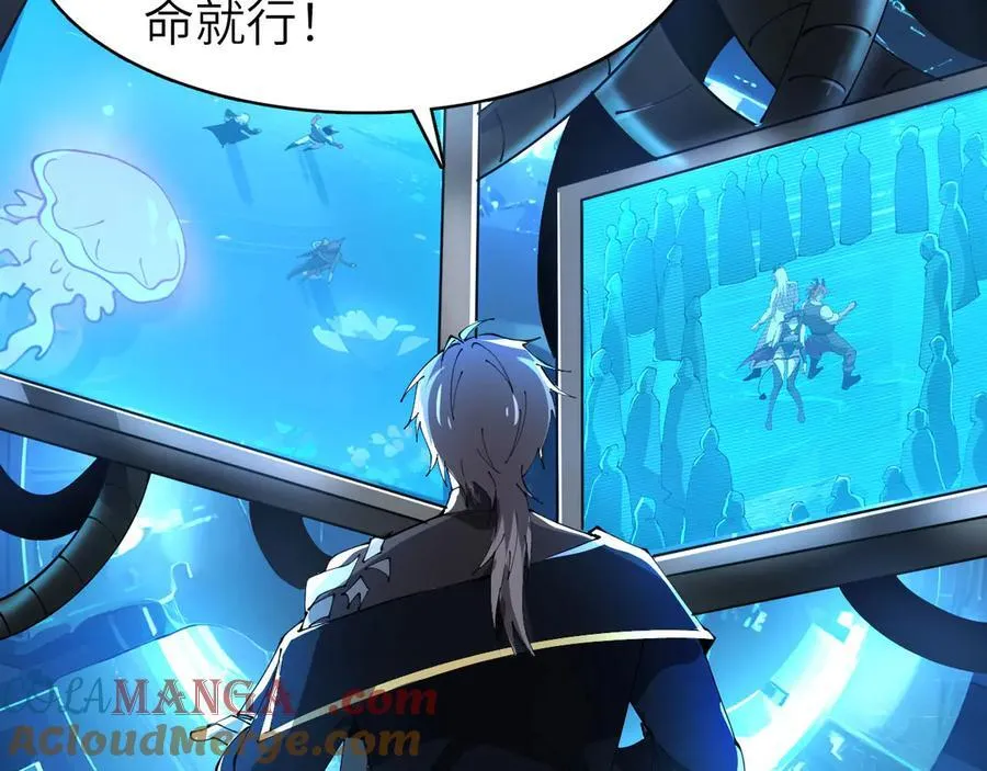 27 互相牵制 第61页