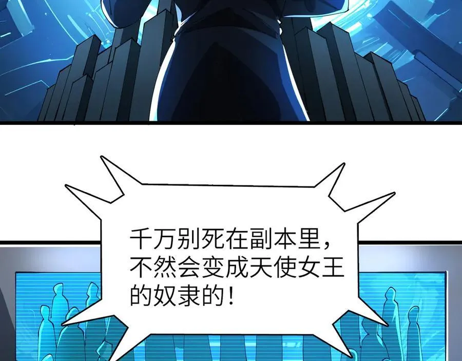 27 互相牵制 第62页