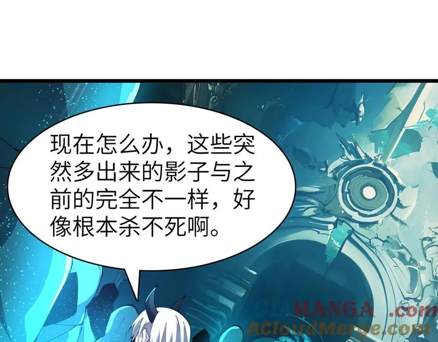27 互相牵制 第65页