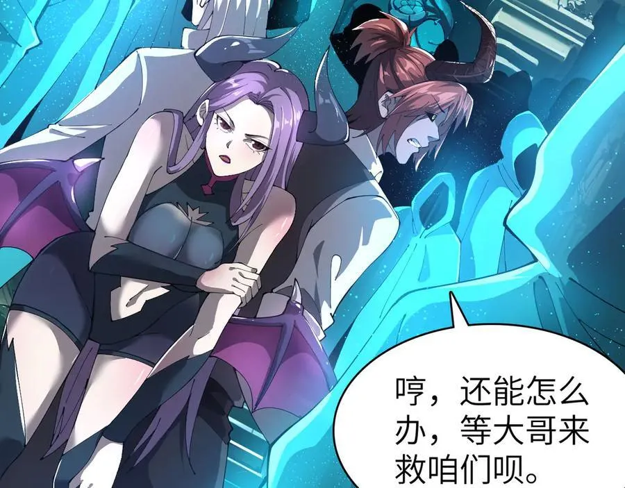 27 互相牵制 第66页