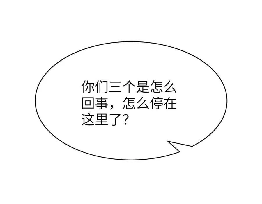 27 互相牵制 第70页