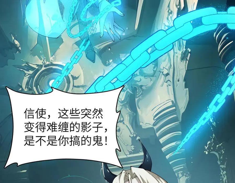 27 互相牵制 第72页