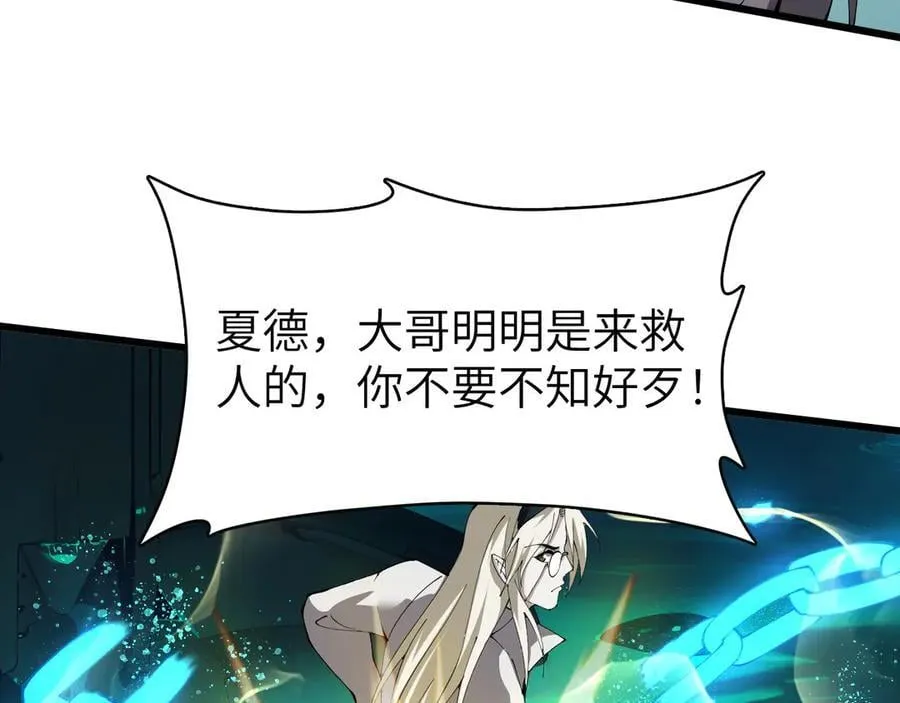 27 互相牵制 第74页