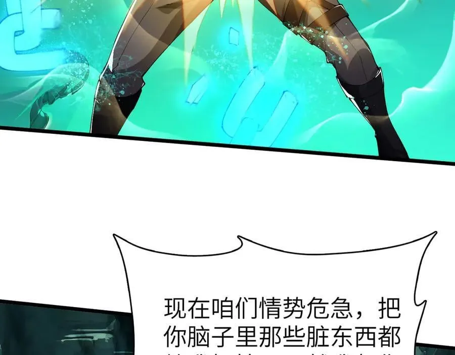 27 互相牵制 第76页