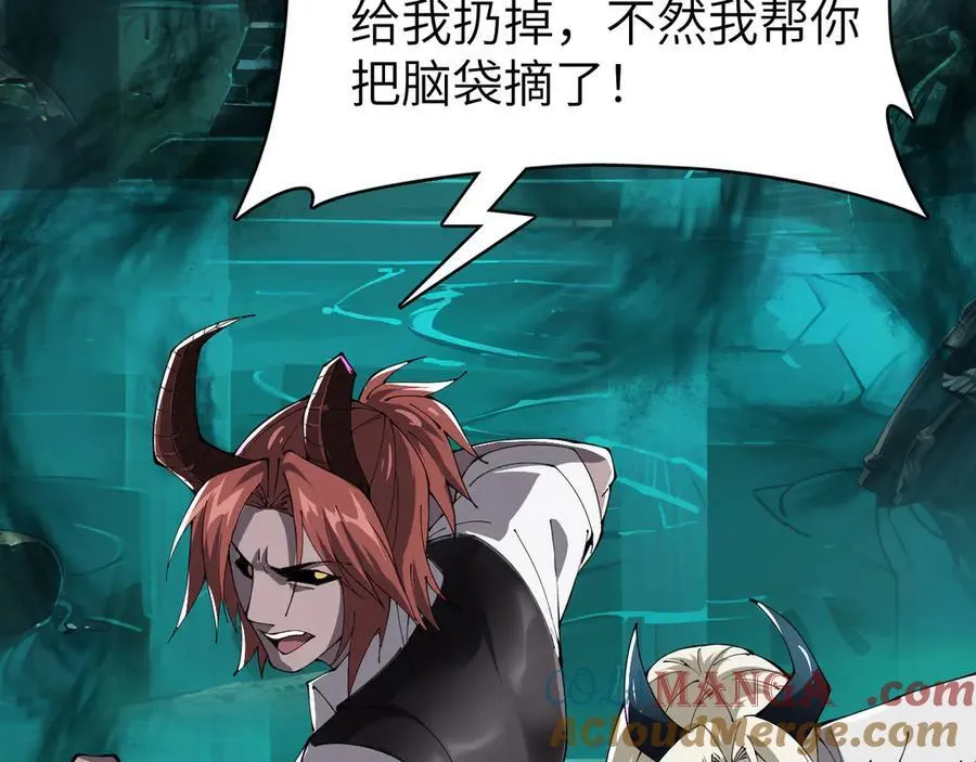 27 互相牵制 第77页