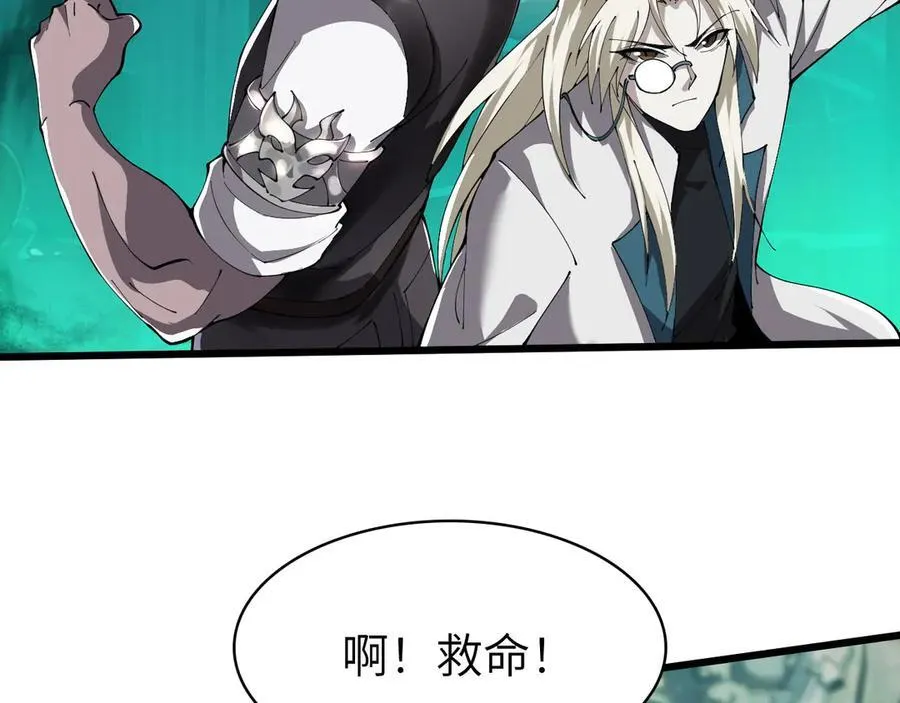 27 互相牵制 第78页