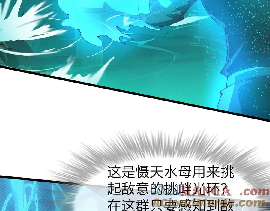 27 互相牵制 第81页