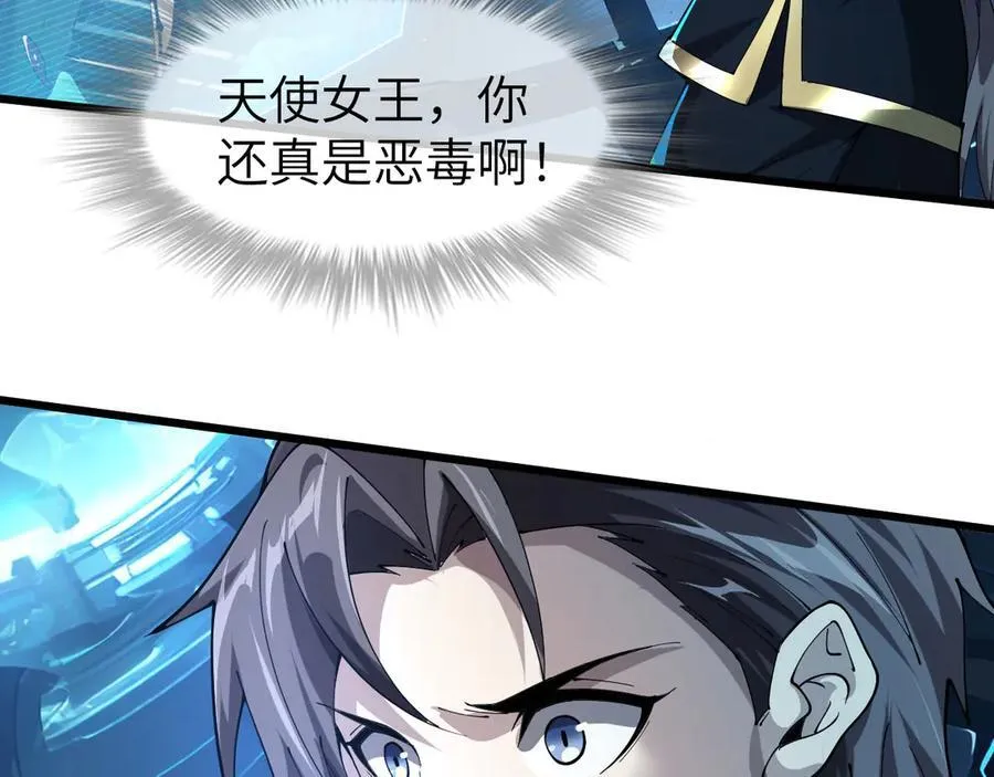 27 互相牵制 第83页